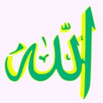 asmaul husna android application logo